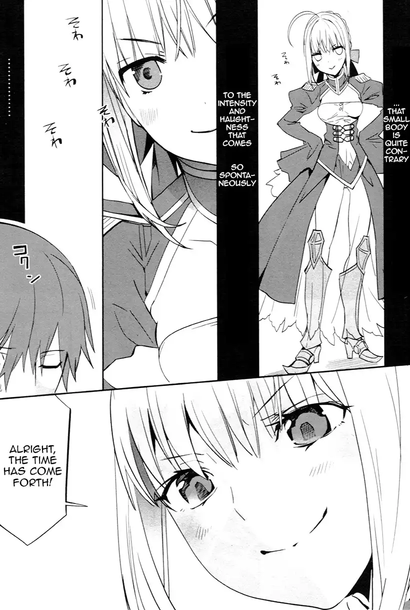 Fate/Extra Chapter 2 5